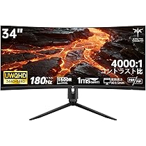 Amazon.co.jp: KEY TO COMBAT 34インチ 曲面ゲーミングモニター